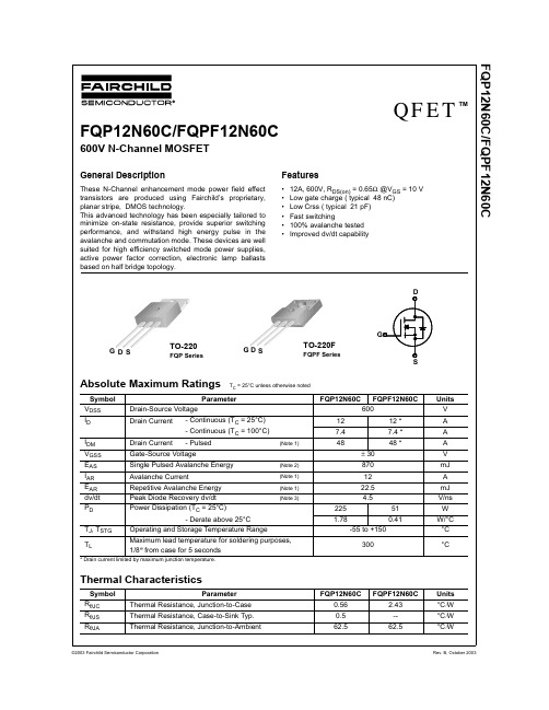 FQPF12N60C中文资料