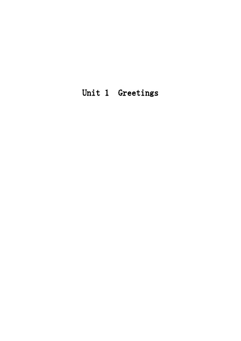 Unit 1 Greetings教案