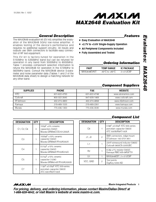 MAXIM MAX2648 说明书