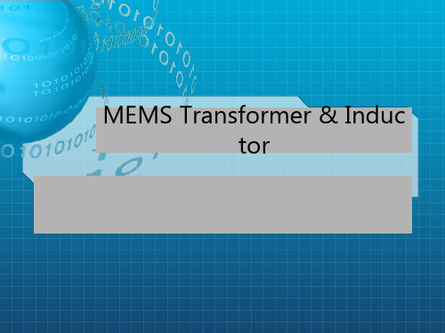 《MEMS微电感》PPT课件