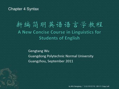 新编简明英语语言学教程ch4