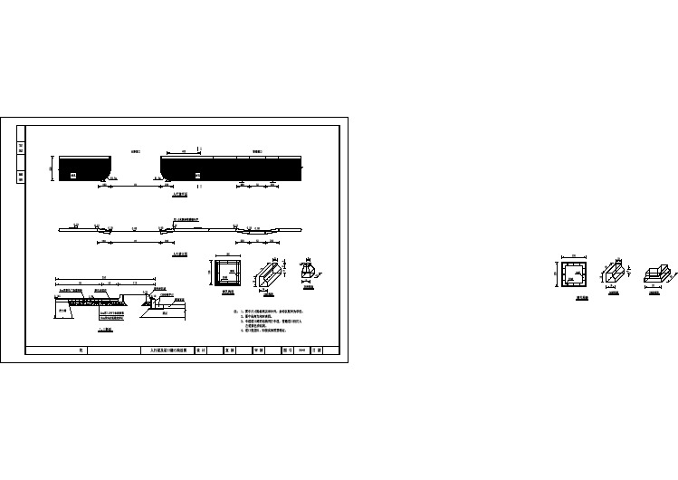 人行道及道口缘石构造图