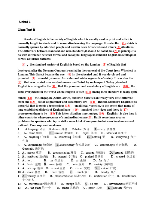 工程硕士英语unit3 完型答案及翻译