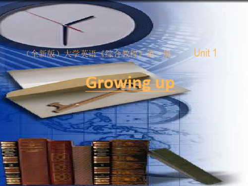 全新版大学英语综合教程一册Unit1Growingup.ppt