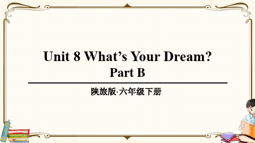 陕旅版六年级英语下册 Unit 8 part B 教学课件