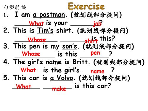 新概念英语第一册lesson13