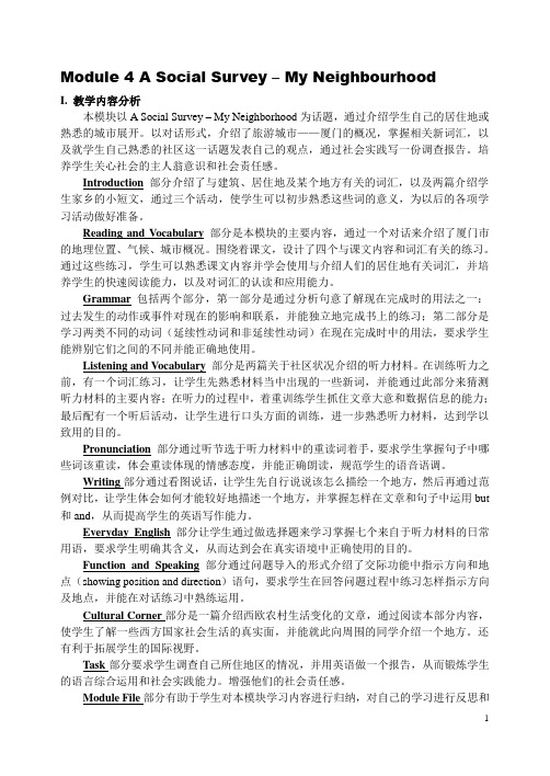 book 1 module 4