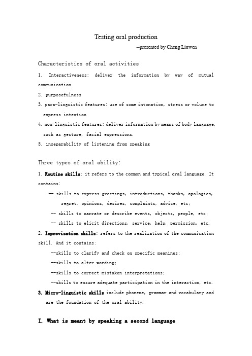 chapter8testingoralproduction