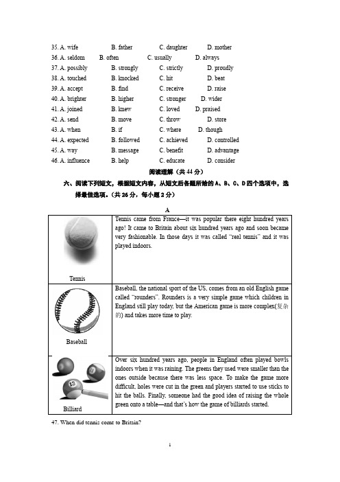 2014年朝阳区中考一模英语试卷(下)