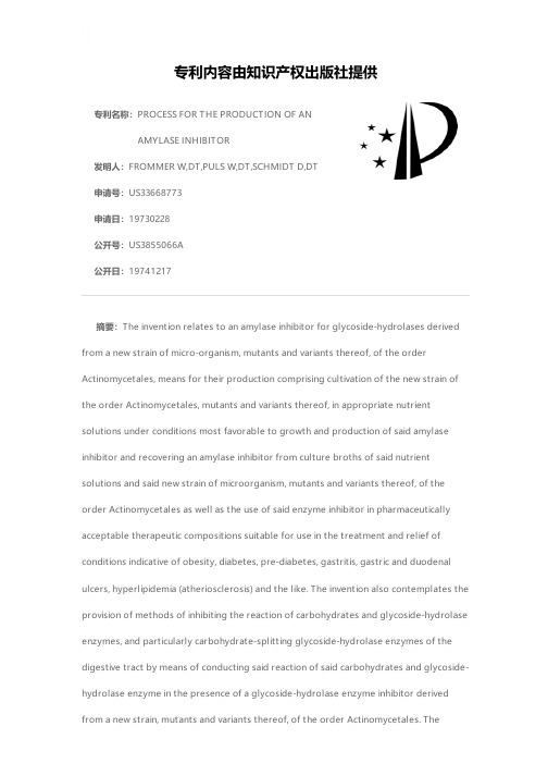 PROCESS FOR THE PRODUCTION OF AN AMYLASE INHIBITOR