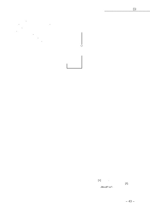 小学作文教学存在的问题及对策分析
