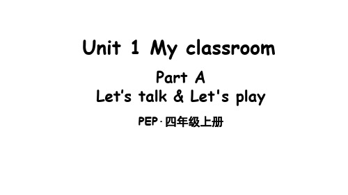 人教PEP版2020-2021学年四年级英语上册Unit 1 My classroom Part A 第2课时课件