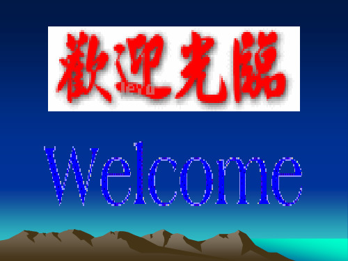 种子生产程序(原种\良种)