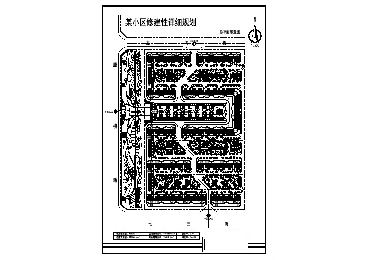 最新一套南畔村龙飞小区园林景观设计规划方案cad图纸