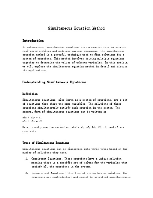 simultaneous equation method