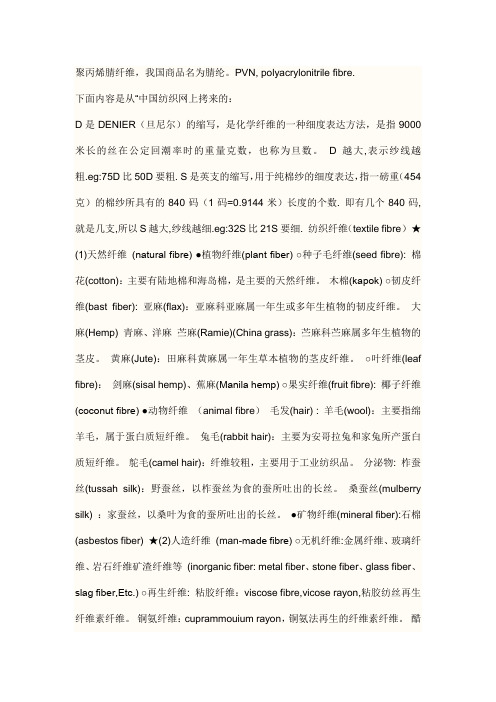丹尼尔