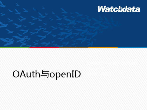 OpenID&Oauth