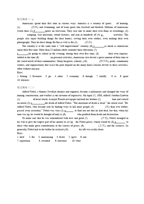 福建省漳州市2015届高三5月高考适应性试题英语短文填词 Word版含答案