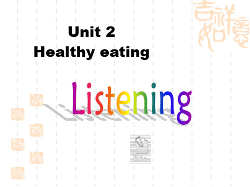 浙江省杭州市塘栖中学高中英语必修三教学课件：U2P5 Listening exercise