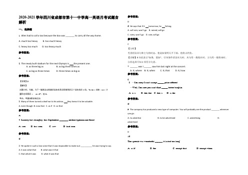 2020-2021学年四川省成都市第十一中学高一英语月考试题含解析