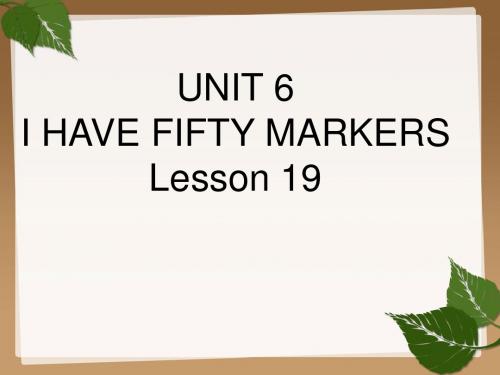 三年级上册英语课件-Unit 6 Lesson 20(2)_北京课改版 (共18张PPT)