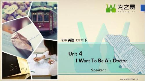 【初中英语七年级下】【Unit 4】【I Want To Be An Doctor】