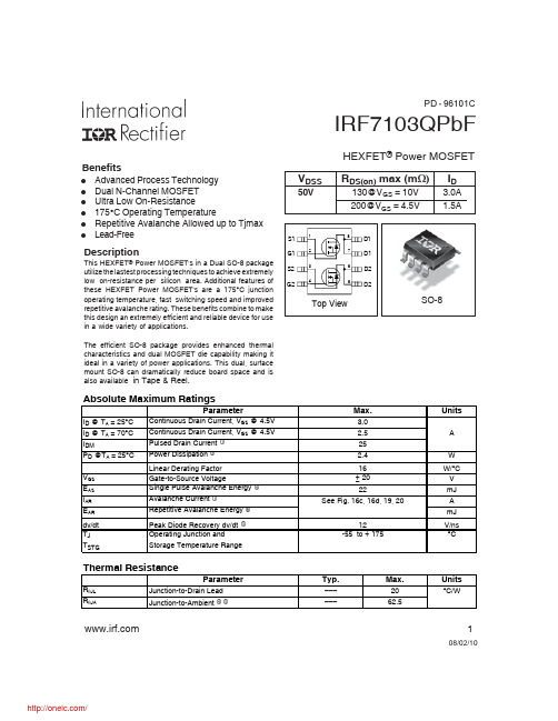 IRF7103QTRPBF;中文规格书,Datasheet资料