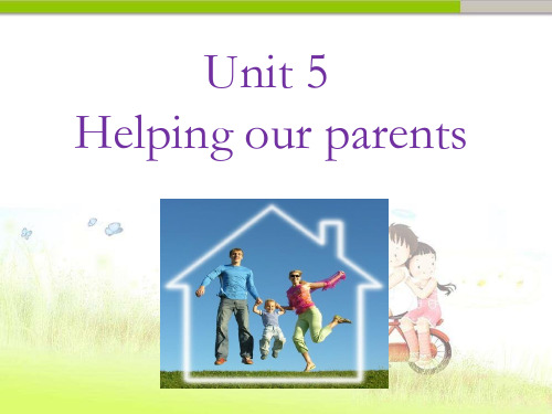 牛津译林版五年级英语下册Unit 5 Helping our parents 课件1.ppt