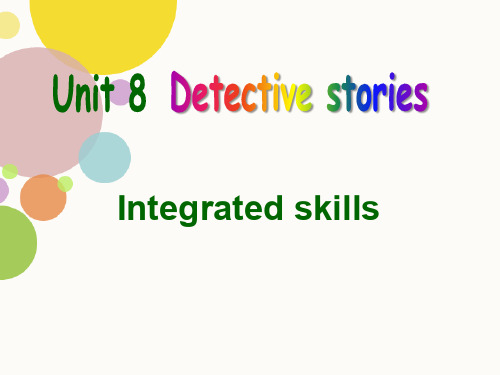 课件_2017牛津译林版九年级上册Unit 8《Detective stories》(Integrated skills)课件