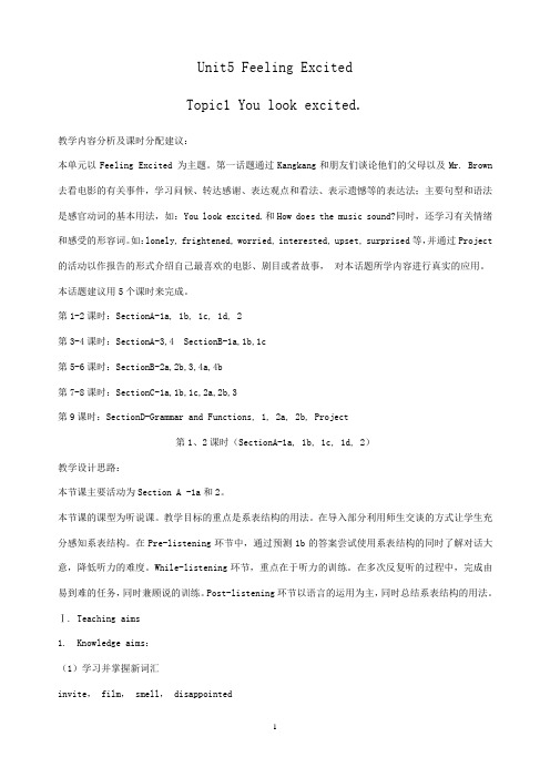 最新仁爱版八年级英语下册unit5优质教学设计