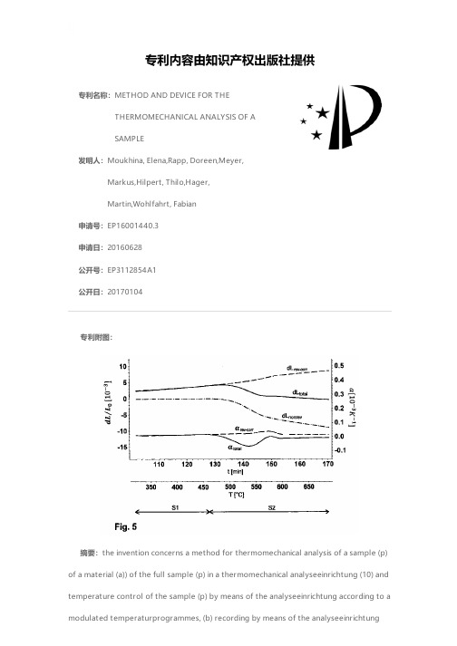 METHOD AND DEVICE FOR THE THERMOMECHANICAL ANALYSI