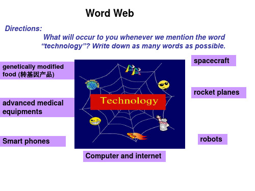 大学英语精读第三册Unit 10 the fantastic spurt in technology