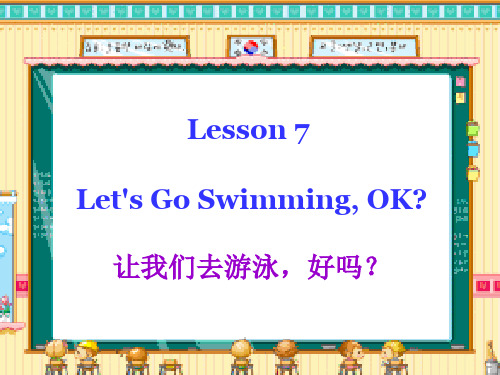 四年级英语下册Lesson7《Let’sgoswimming》 精选教学PPT课件3科普版