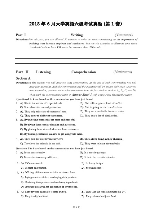 2018 年 6 月大学英语六级考试真题(第1套)