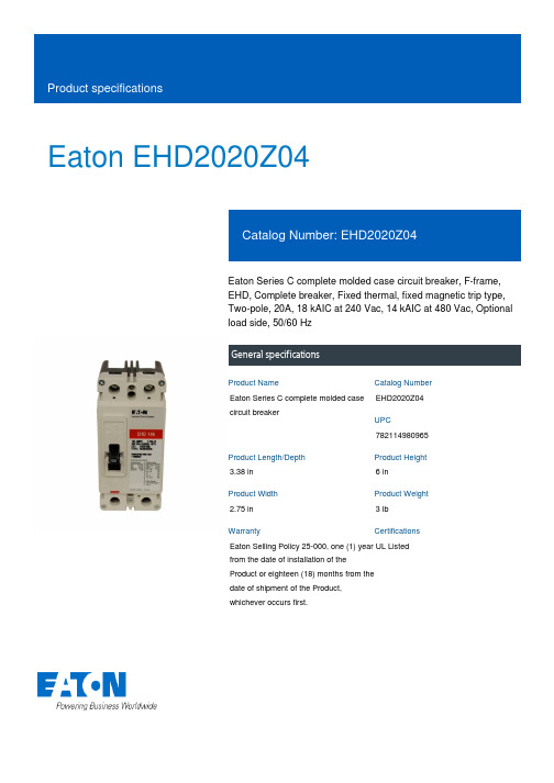 Eaton EHD2020Z04 系列完整型纤维壳电路保护器产品说明说明书