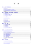 2015年高考复习《核按钮新课标(理)数学教师用书》【564页,word版,含答案】