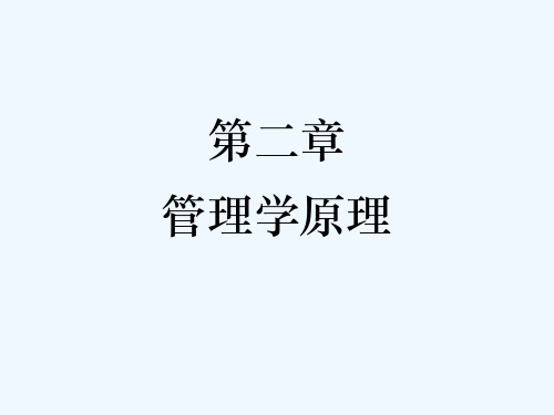 工业企业管理.ppt