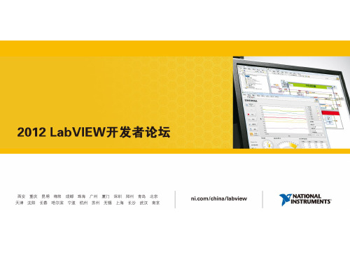 7. LabVIEW编程：面向对象编程之设计模式一