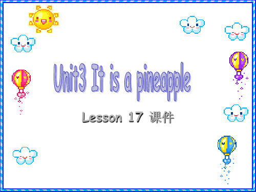 四年级上册英语课件-Unit 3 It's a pineapple Lesson 17-3_人教精通(2014秋)