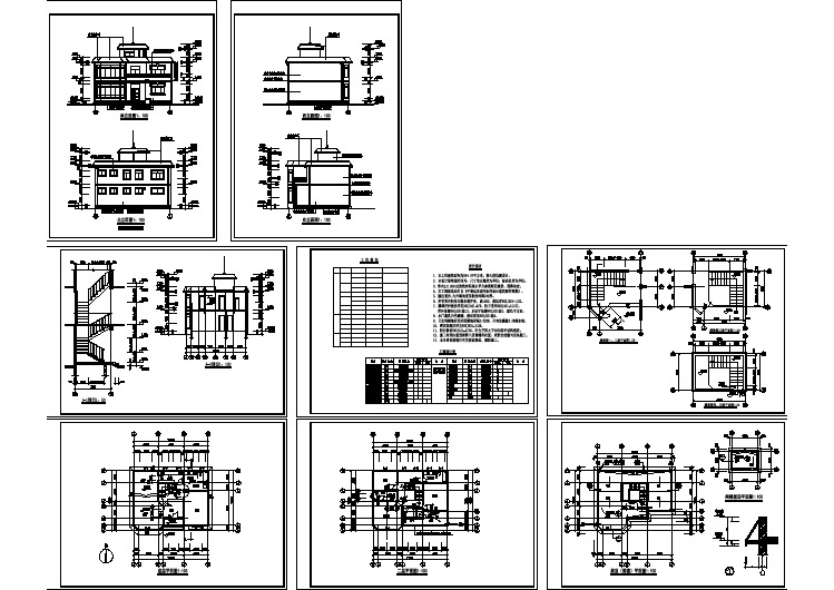 小型住宅建筑施工图纸(含建筑设计说明)