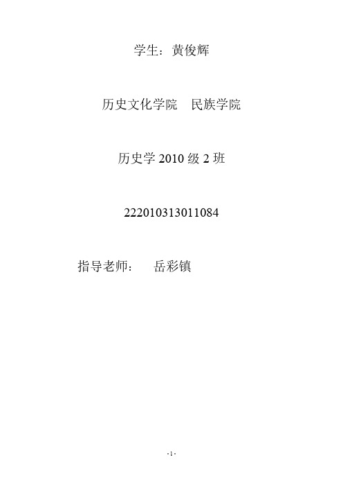 大四结婚 你怎么看?