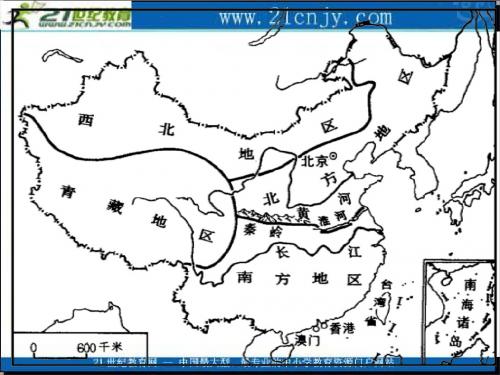 北方地区