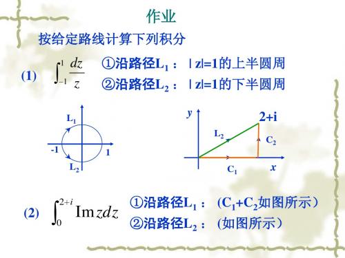 数学物理方法之计算机仿真示例