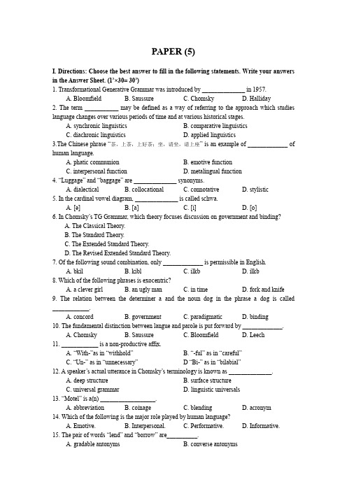 英语语言学PAPER 57.5 Paper 5