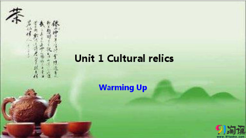 课件11：Warming Up