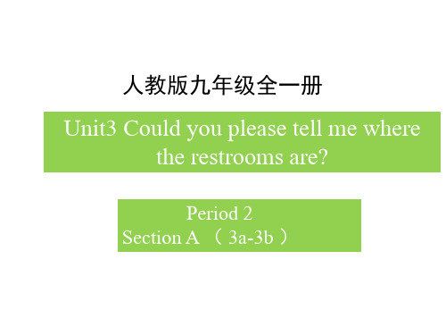 人教版新目标九年级英语上册unit3 Section A (3a-3b)课件