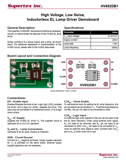超特克HV852DB1 EL灯驱动示例板说明书
