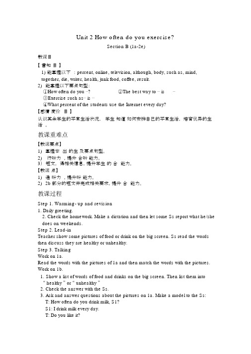 【人教版八年级英语上册教案】Unit2SectionB1a~2b