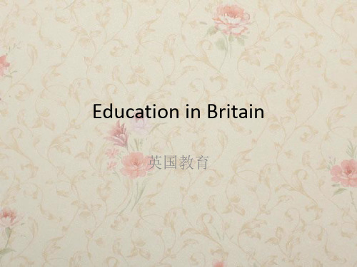 British Education 英国教育