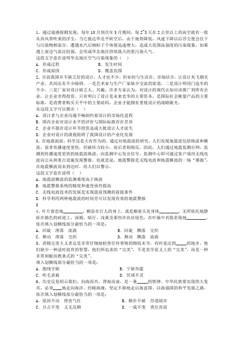 2014年人社部：参保缴费累计满15年,退休可按月领养老金含答案和详细解析